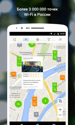 Capture d'écran de l'application osmino : WiFi : Carte WiFi, mots de passe, hotspots - #3