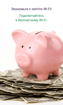 Capture d'écran de l'application osmino : WiFi : Carte WiFi, mots de passe, hotspots - #6