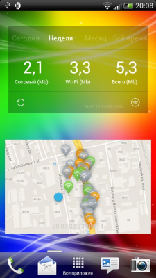 Capture d'écran de l'application osmino : WiFi : Carte WiFi, mots de passe, hotspots - #7