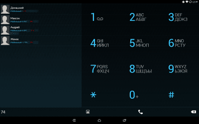Capture d'écran de l'application Modern ICS theme for exDialer - #5