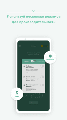 Capture d'écran de l'application La forêt : rester concentré - #6