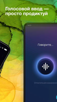 Capture d'écran de l'application SingularityApp - #5