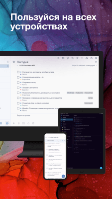 Capture d'écran de l'application SingularityApp - #7