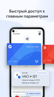 Capture d'écran de l'application Google Pay - #1