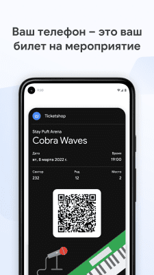 Capture d'écran de l'application Google Pay - #6