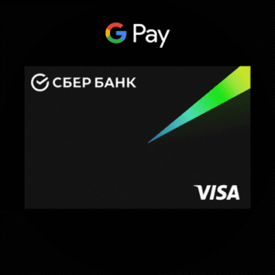 Capture d'écran de l'application Google Pay - #10