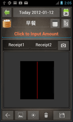 Capture d'écran de l'application AccountBook 2012 - #4