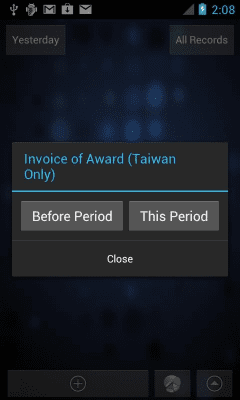 Capture d'écran de l'application AccountBook 2012 - #7