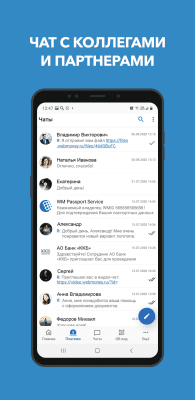 Capture d'écran de l'application WebMoney Keeper - #5