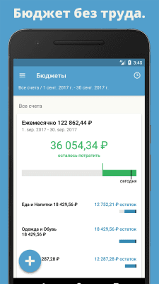 Capture d'écran de l'application Toshl Finance - #4