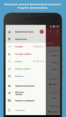 Capture d'écran de l'application Toshl Finance - #8