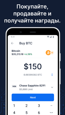 Capture d'écran de l'application Blockchain Wallet - #2