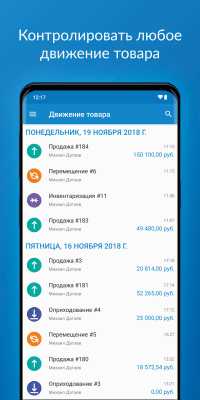 Capture d'écran de l'application Comptabilité de CloudShop - #5