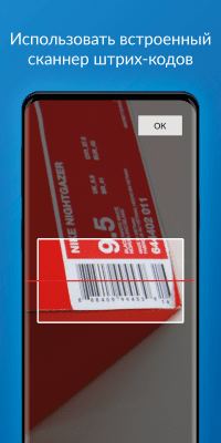 Capture d'écran de l'application Comptabilité de CloudShop - #6