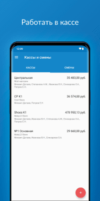 Capture d'écran de l'application Comptabilité de CloudShop - #7