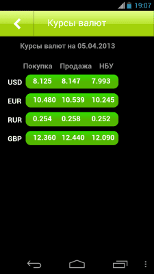 Capture d'écran de l'application CCB - #5