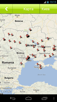 Capture d'écran de l'application CCB - #8