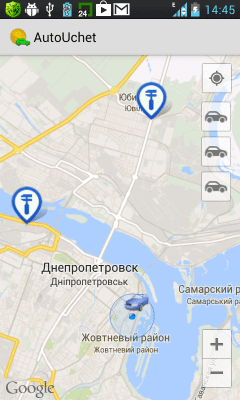 Capture d'écran de l'application Comptabilité analytique des véhicules - #6