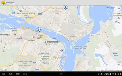 Capture d'écran de l'application Comptabilité analytique des véhicules - #7