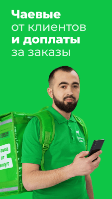 Capture d'écran de l'application DC Rider App - #3