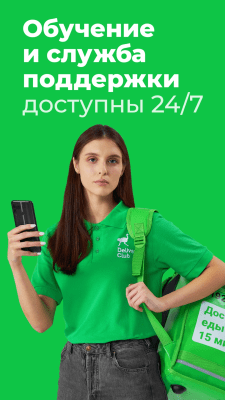 Capture d'écran de l'application DC Rider App - #7