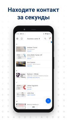 Capture d'écran de l'application Business Card Reader Free - #3