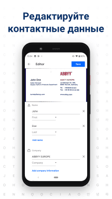 Capture d'écran de l'application Business Card Reader Free - #4