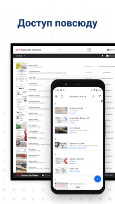 Capture d'écran de l'application Business Card Reader Free - #5