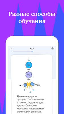 Capture d'écran de l'application Quizlet pour Android - #4