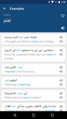 Capture d'écran de l'application Arabic English Dictionary - #3