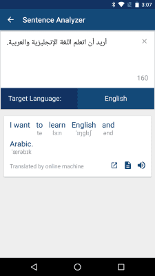 Capture d'écran de l'application Arabic English Dictionary - #4