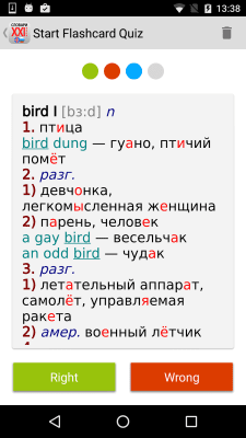 Capture d'écran de l'application XXI Century Dictionaries - #4