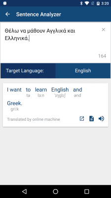 Capture d'écran de l'application Greek English Dictionary - #3