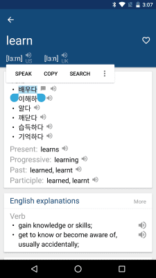 Capture d'écran de l'application Korean English Dictionary - #2