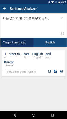 Capture d'écran de l'application Korean English Dictionary - #3