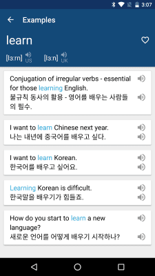 Capture d'écran de l'application Korean English Dictionary - #4