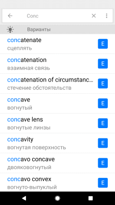 Capture d'écran de l'application Dictionnaire anglais-russe | Dictionnaire anglais - #1