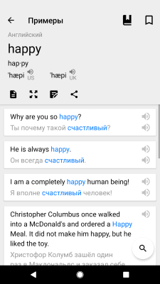 Capture d'écran de l'application Dictionnaire anglais-russe | Dictionnaire anglais - #4