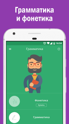 Capture d'écran de l'application Les mots courent en finnois - #5