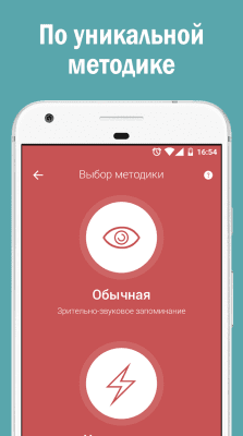Capture d'écran de l'application Les mots courent en kazakh - #2
