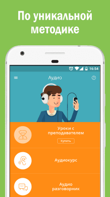 Capture d'écran de l'application Les mots courent en kazakh - #4