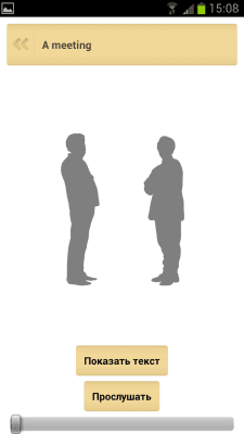 Capture d'écran de l'application QuickTeacher Langue américaine - #3