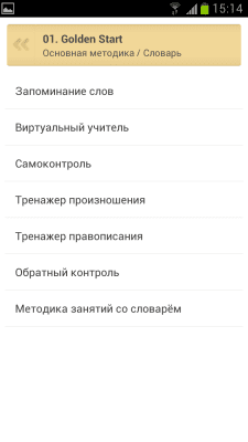 Capture d'écran de l'application QuickTeacher Langue américaine - #4