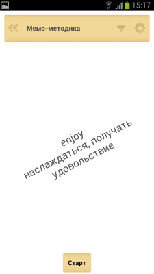 Capture d'écran de l'application QuickTeacher Langue américaine - #5