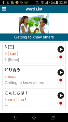 Capture d'écran de l'application Japonais 50 langues - #4