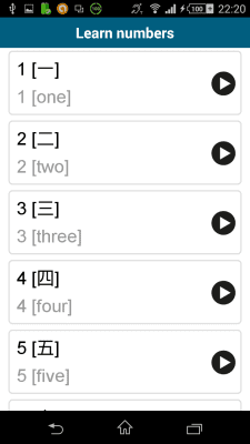 Capture d'écran de l'application Japonais 50 langues - #6