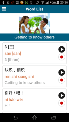 Capture d'écran de l'application Chinois 50 langues - #4