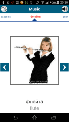 Capture d'écran de l'application Bulgare 50 langues - #7