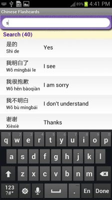Capture d'écran de l'application Chinese Vocabulary - #3
