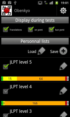 Capture d'écran de l'application Obenyko - #4